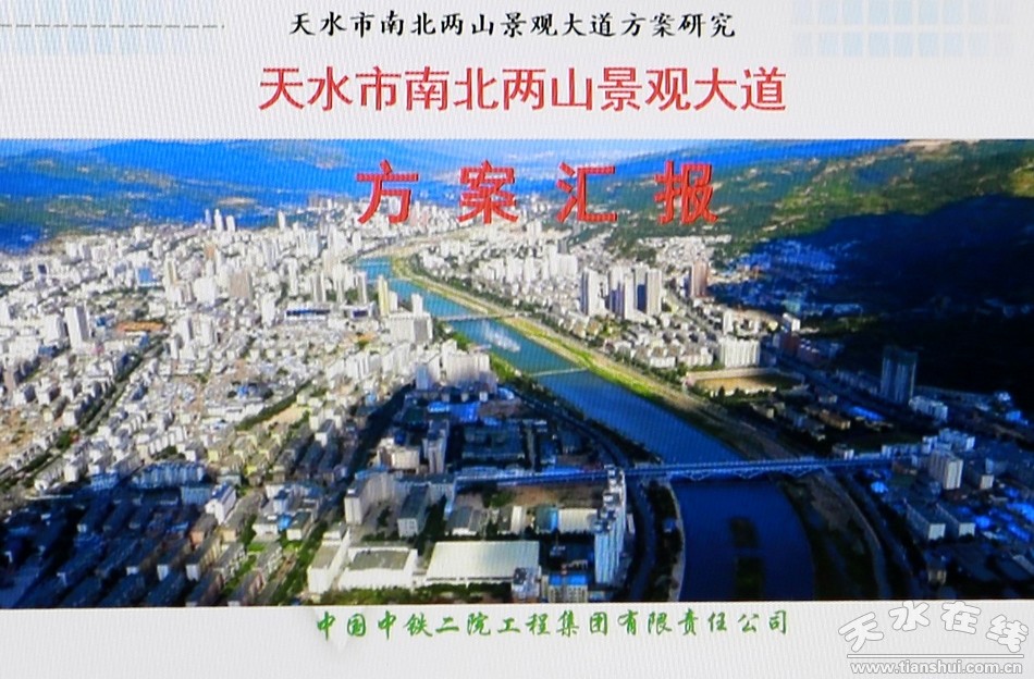 甘肃天水最新规划城区，塑造未来城市的蓝图展望