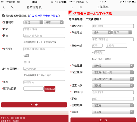 生产销售 第118页