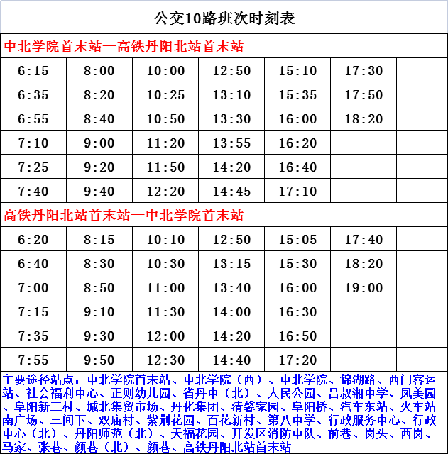 新澳现场开奖结果查询,调整方案执行细节_标准版90.65.32