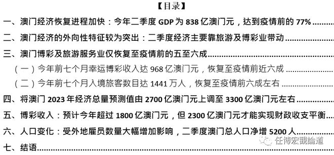 澳门正版资料全年免费公开精准资料一,实地数据验证计划_3K97.55