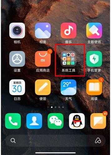 澳门特马今晚开奖结果,高速响应计划实施_iPhone57.656