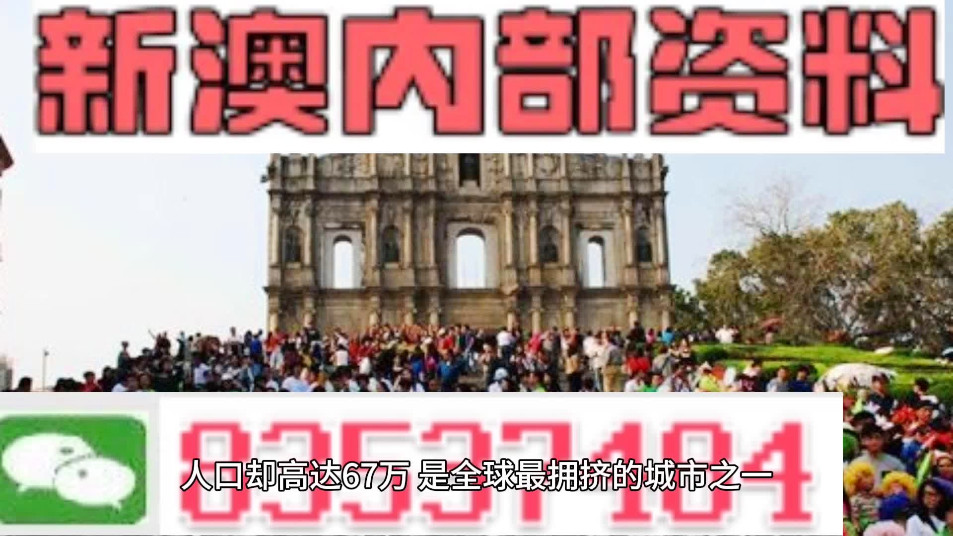 新澳门资料免费精准,最新热门解答落实_运动版64.141