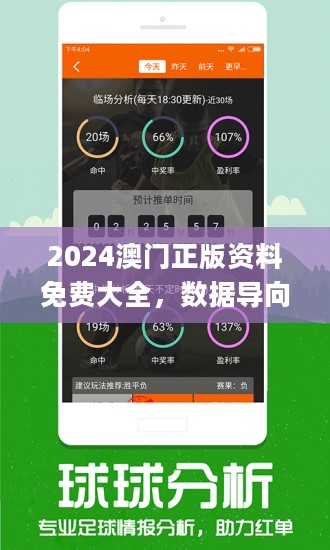 2024新澳精准免费资料,涵盖了广泛的解释落实方法_安卓版28.550