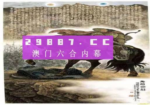 马会传真-澳门免费资料使用方法,可靠策略分析_C版77.929