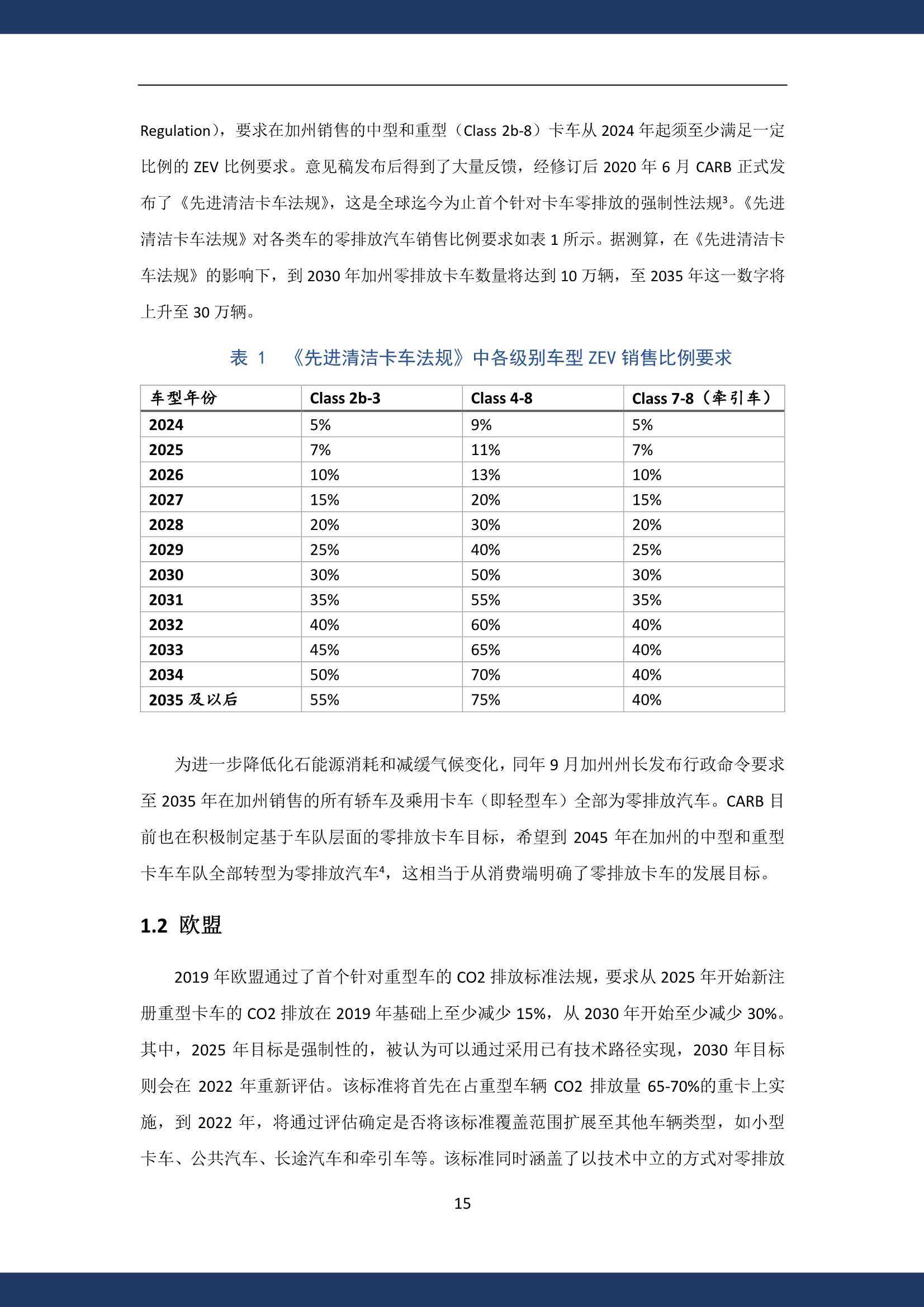 新澳49图库资料,实地研究解析说明_专属款82.408