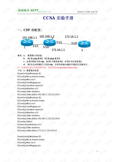 新奥精准资料免费大全,专业调查解析说明_P版62.826