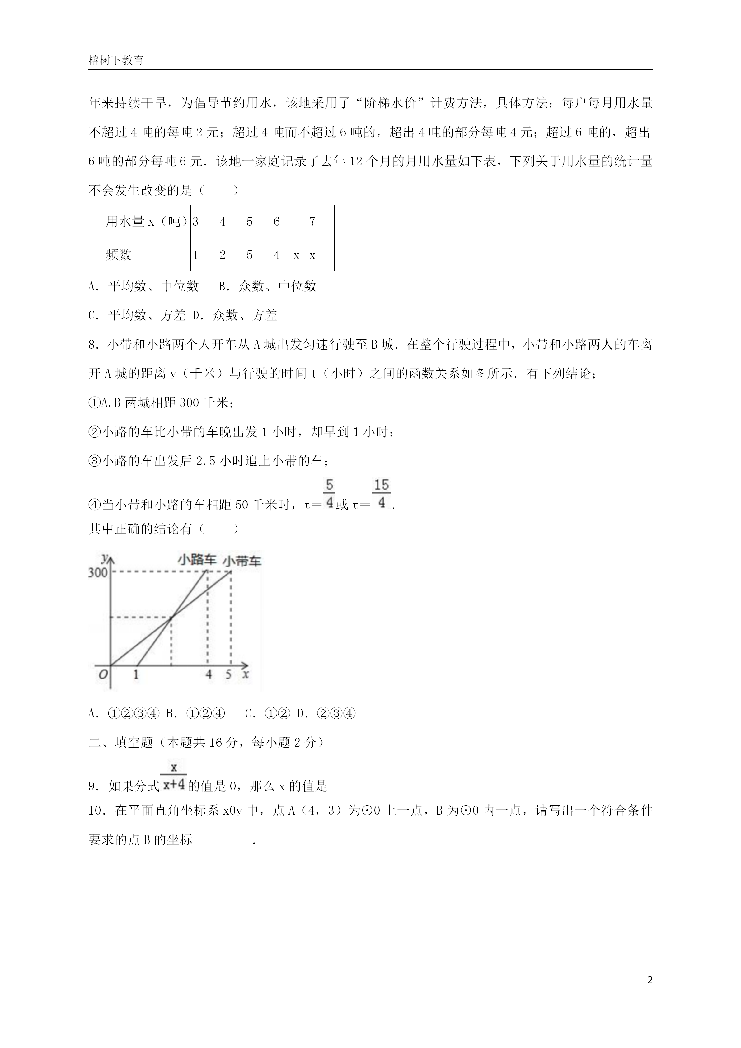 62626969澳彩大全2022年3084,定性解答解释定义_动态版78.23