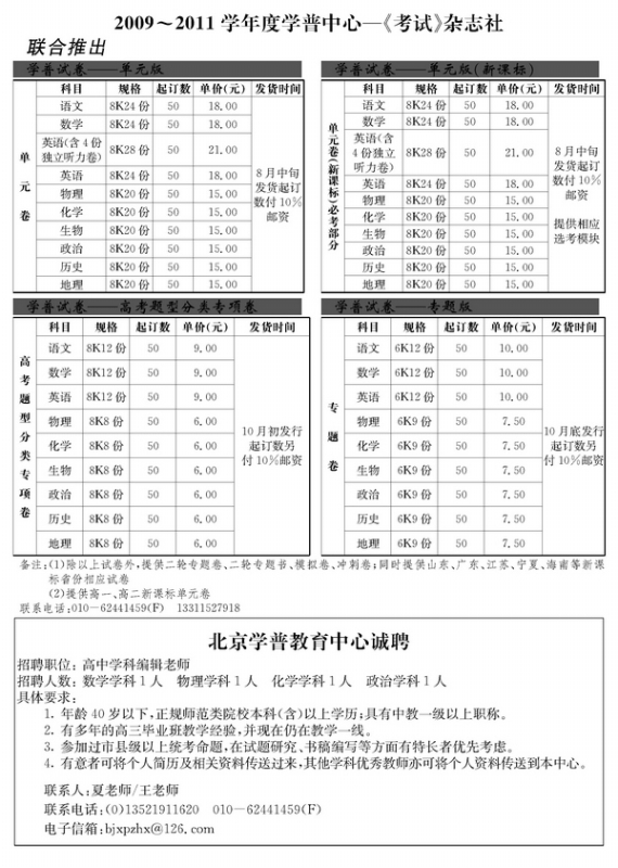 企讯达中特一肖一码资料,迅速设计解答方案_战略版37.494