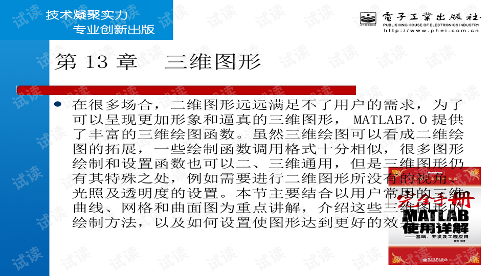 4949澳门开奖现场开奖直播,全面说明解析_潮流版45.203