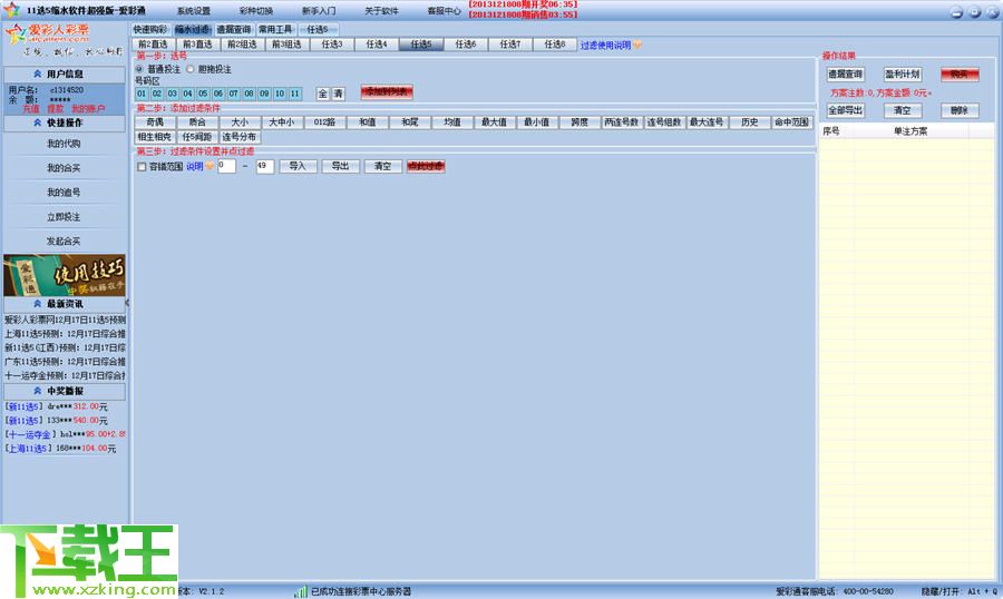 2024澳门天天开彩开奖结果,数据驱动执行方案_视频版53.340