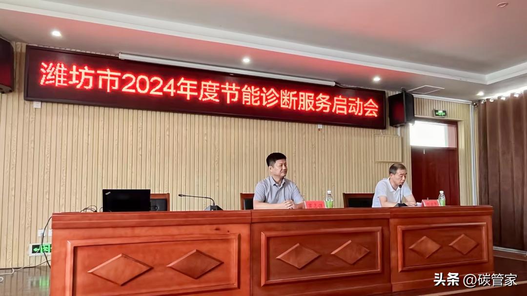 管家一码肖最最新2024,广泛的解释落实支持计划_云端版43.539