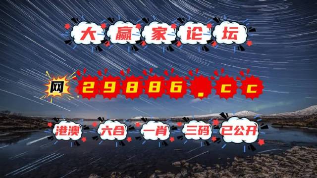 澳门二四六天天免费好材料,诠释分析定义_优选版75.527