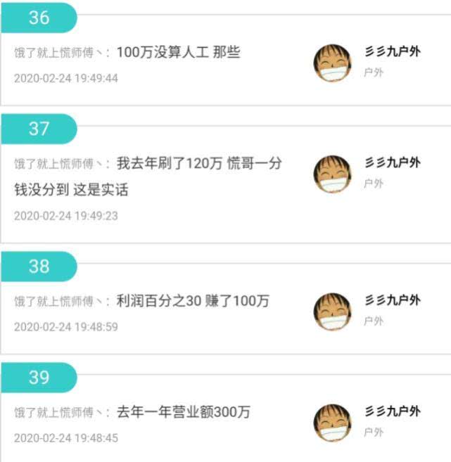 澳门王中王100的资料论坛,科学评估解析说明_nShop43.339