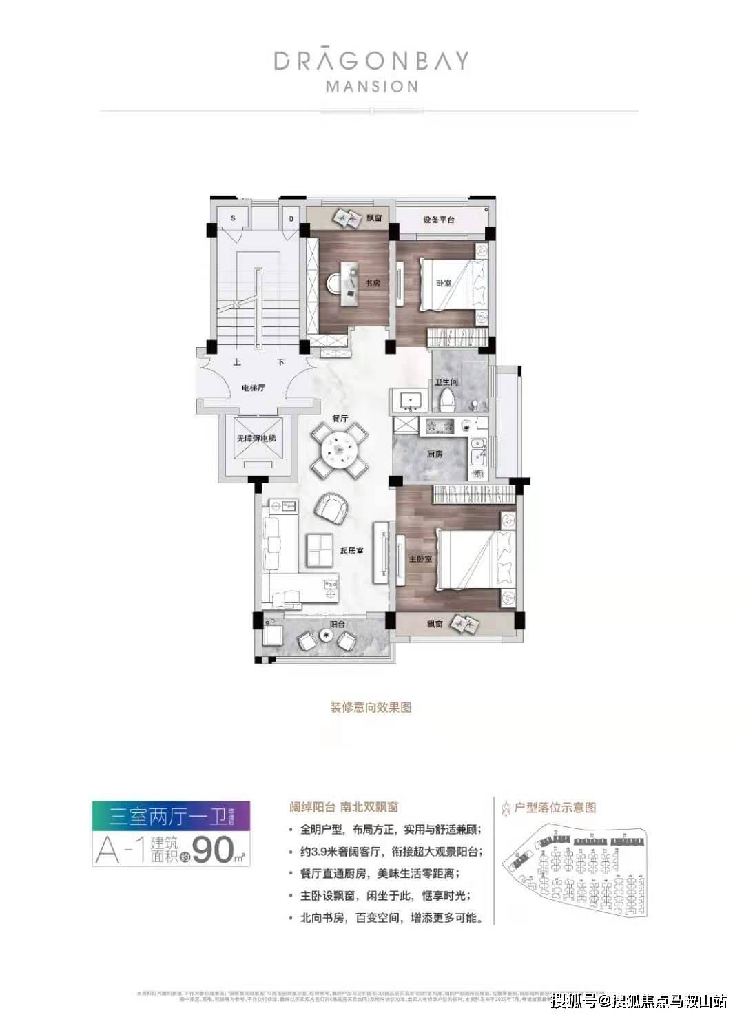 7777788888精准管家婆使用方法,最新核心解答落实_Z42.898