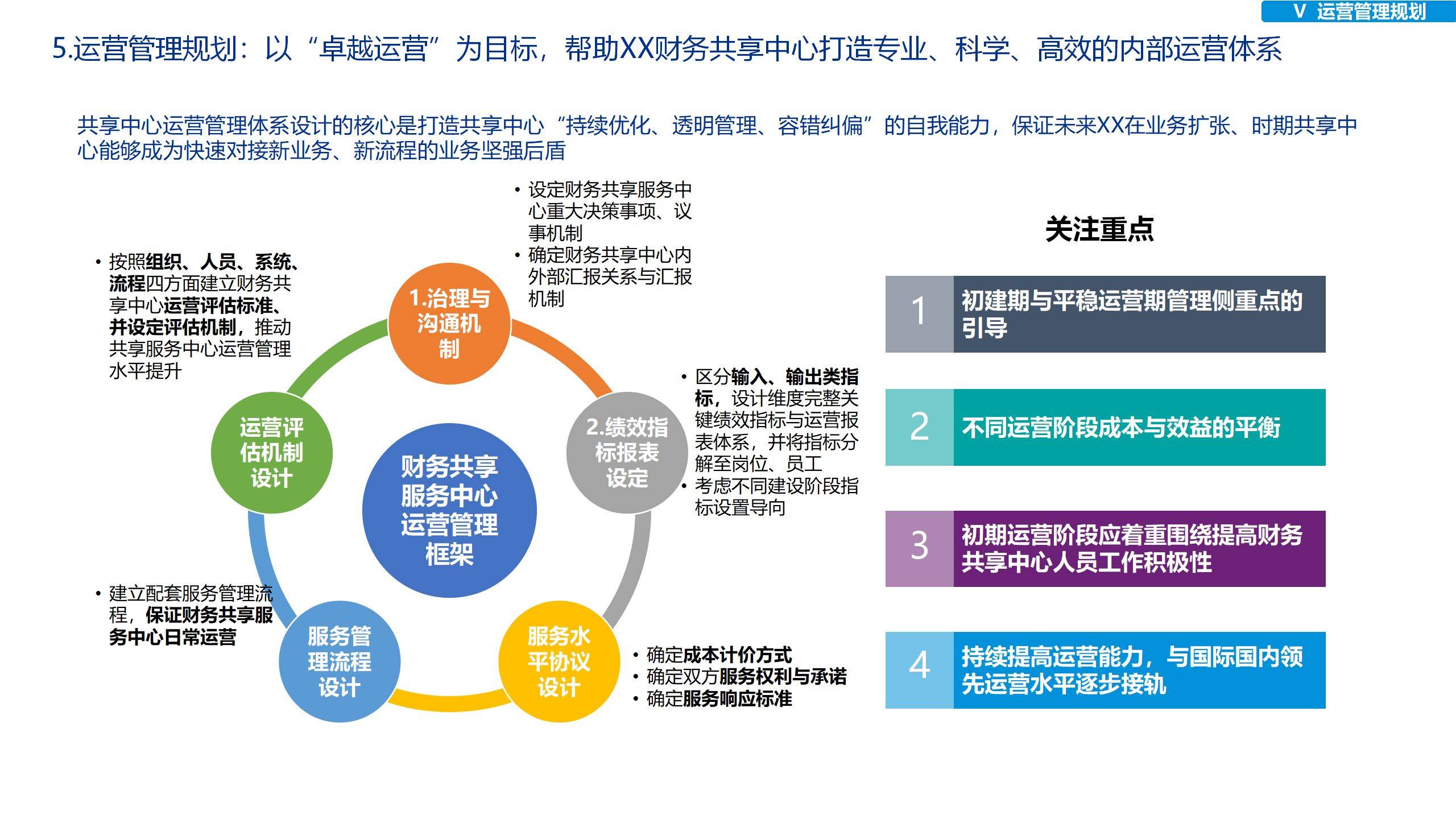 二四六王中王香港资料,标准化流程评估_DP13.420