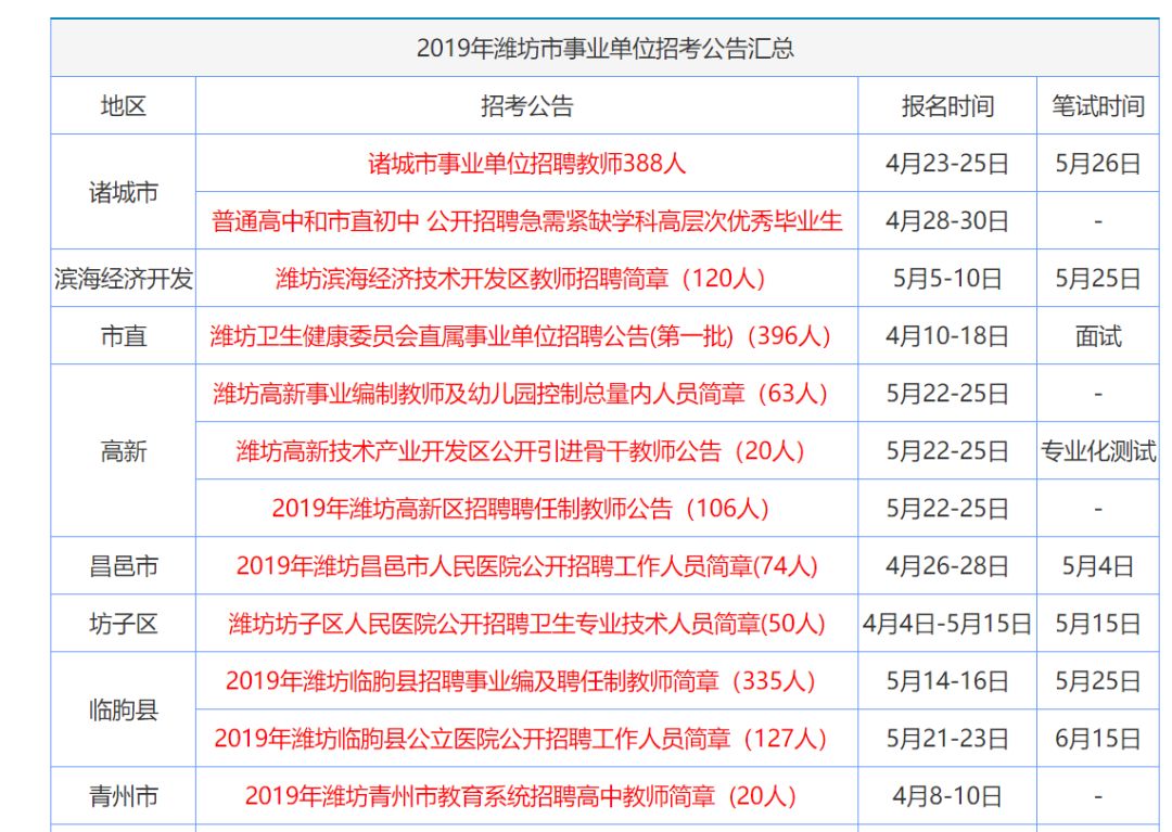 咪芯 第49页