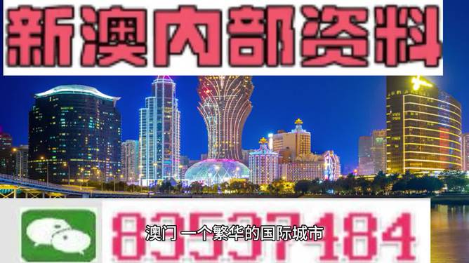 2024年澳门精准免费大全,精细设计方案_运动版69.636