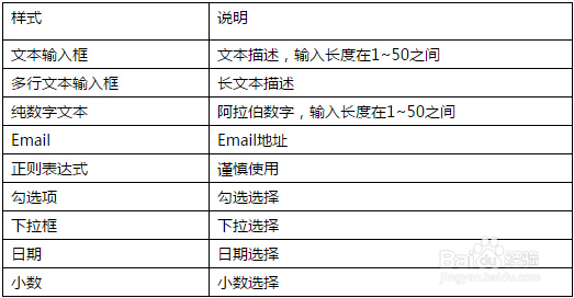 功放 第37页