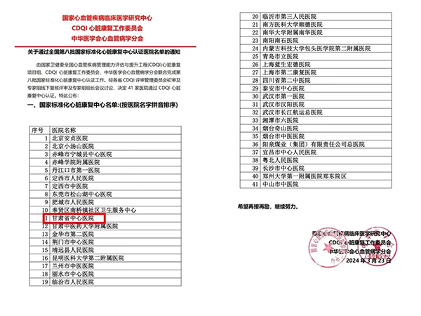 2023管家婆资料正版大全澳门,标准化程序评估_Harmony64.788