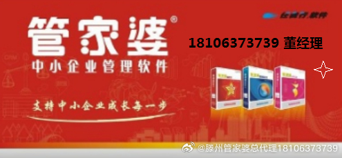 管家婆一票一码100正确济南,详细数据解释定义_36098.35