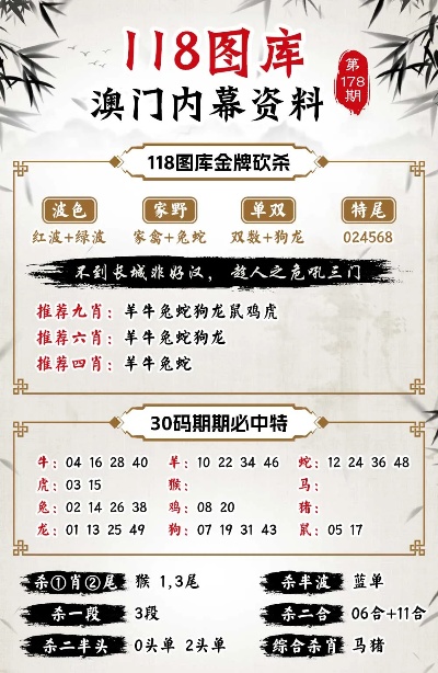 麦克风 第27页