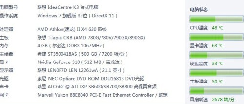 二四六天天免费资料结果,深度评估解析说明_运动版75.746